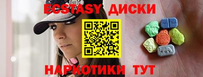 шишки Ипатово