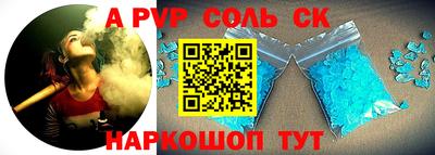 шишки Ипатово