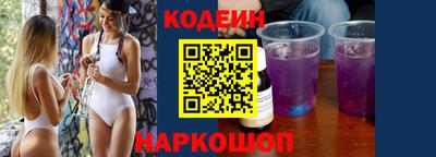 шишки Ипатово