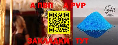 марки nbome Изобильный