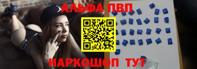 мяу мяу кристалл Беслан