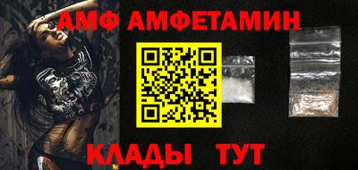 шишки Ипатово