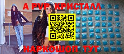 крисы Ирбит