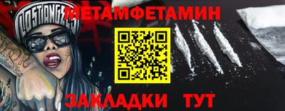 крисы Ирбит