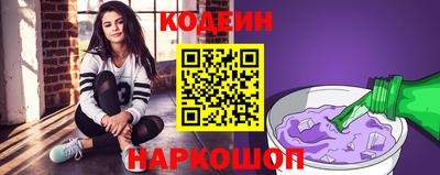 шишки Ипатово