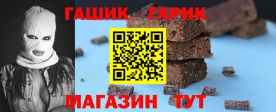 шишки Ипатово