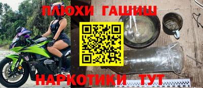 мяу мяу кристалл Беслан