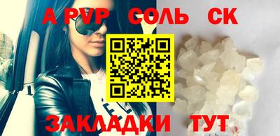 шишки Ипатово