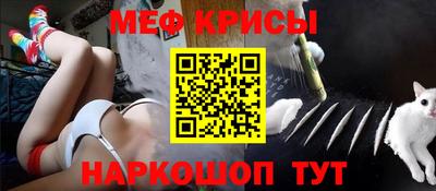 крисы Ирбит