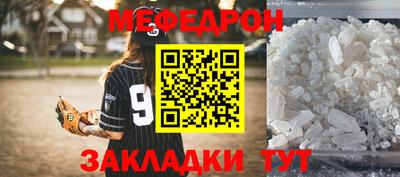мефедрон VHQ Коммунар