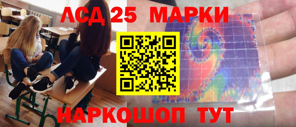 ЛСД экстази ecstasy Рассказово