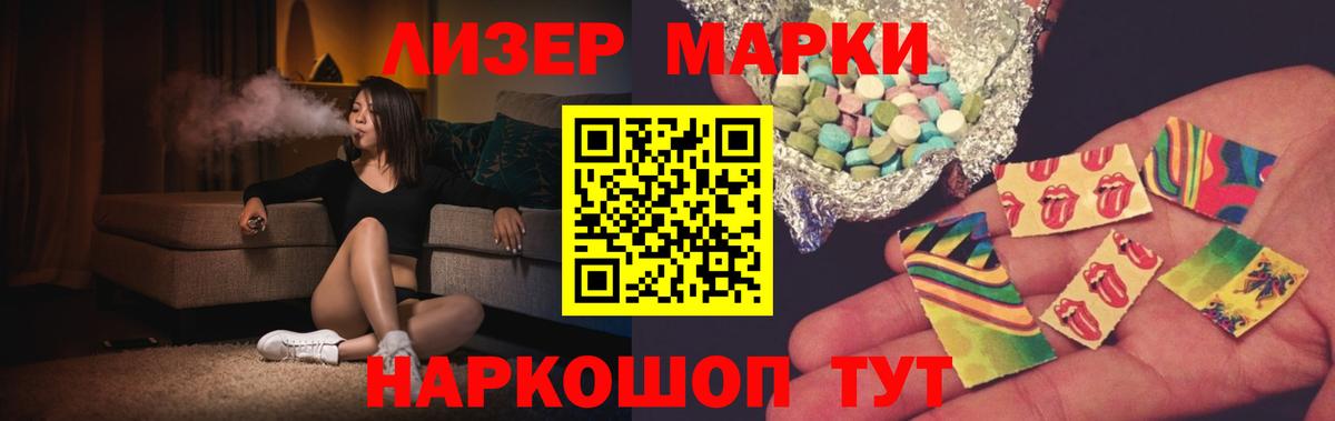 ЛСД экстази кислота  Рассказово  LSD-25 экстази ecstasy 