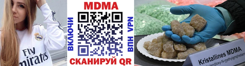блэк спрут ONION  сколько стоит  Рассказово  МДМА VHQ 