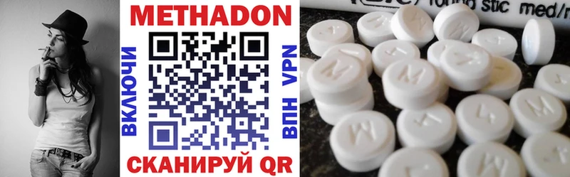 купить наркотик  Рассказово  Метадон кристалл 