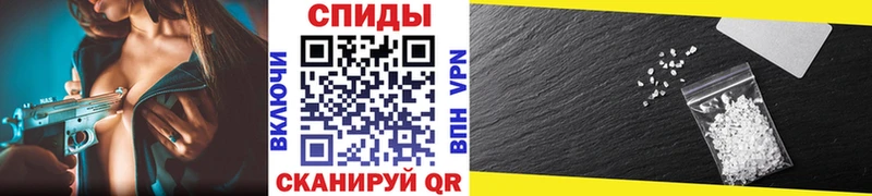 МЕТАМФЕТАМИН мет  даркнет Telegram  Рассказово 