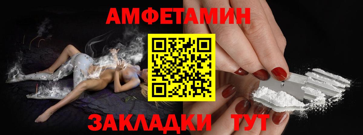 ЭКСТАЗИ  Рассказово  Вход с VPN  МАРИХУАНА  НБОМе  МЕФ кристаллы  Кокаин 