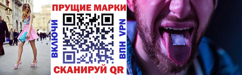 Наркотические марки 1500мкг  Рассказово 