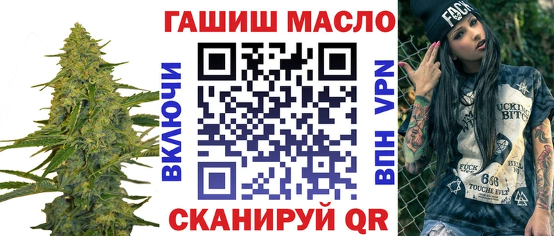 ТГК THC oil  Рассказово 