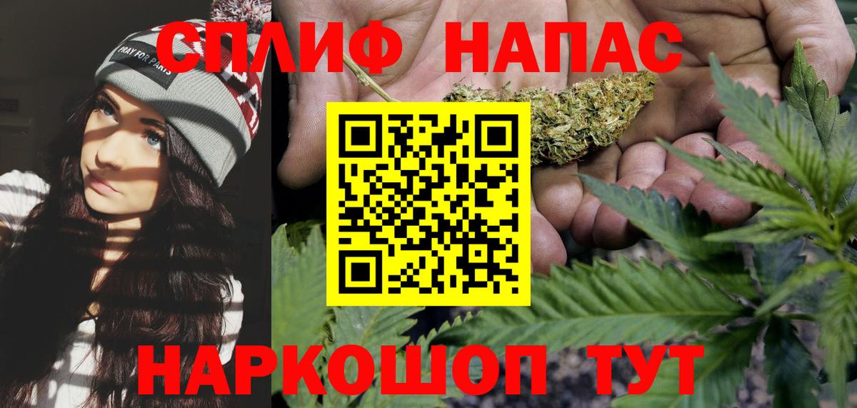 Канабис AK-47  Бошки Шишки LSD WEED  Рассказово  МАРИХУАНА тримм 