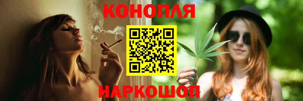 Конопля сатива  Вход с VPN  Рассказово  МАРИХУАНА AK-47  Шишки марихуана VHQ 
